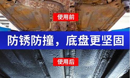 二手车防锈效果最好的车,二手车防锈效果最好的车型