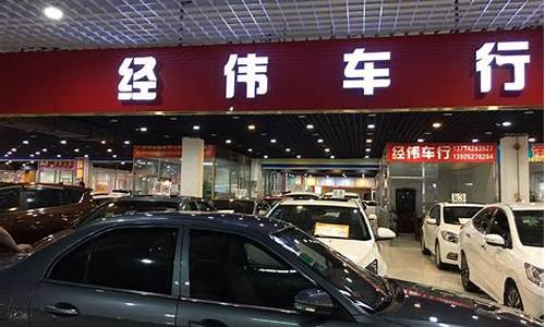 敦化市二手车,敦化市二手车交易市场