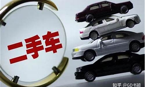 千阳二手车,千安二手车交易