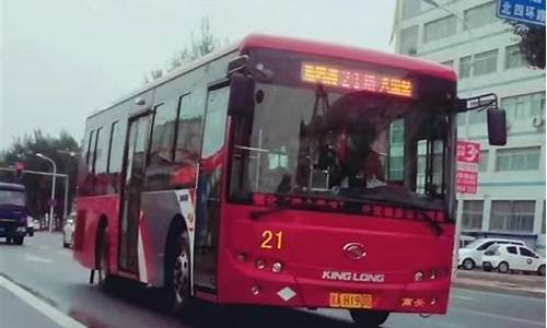 长春公交21路更换二手车,长春201路公交车换新车