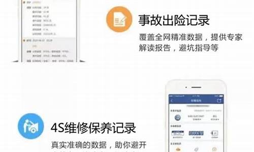 京东买二手车怎么查询,京东汽车在哪里可以看