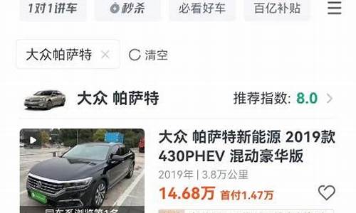 穷人适合买的车,穷人家买什么二手车