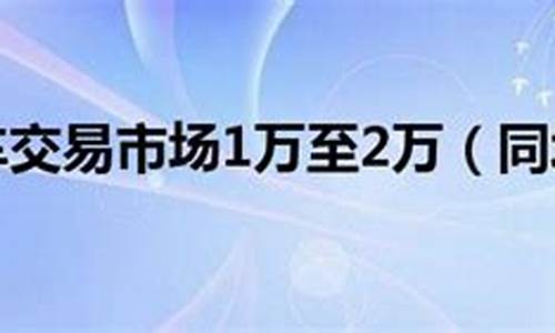 西宁本地同城二手车交易-西宁二手车